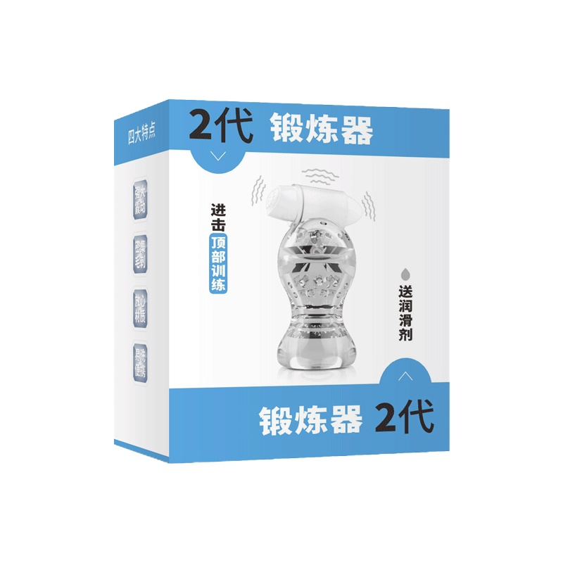 取悦二代锻炼器 男士阴茎训练器 男用自慰器具阴茎套环按摩器 震动训练器 男性阳具锻炼器 男性系列成人情趣性用品