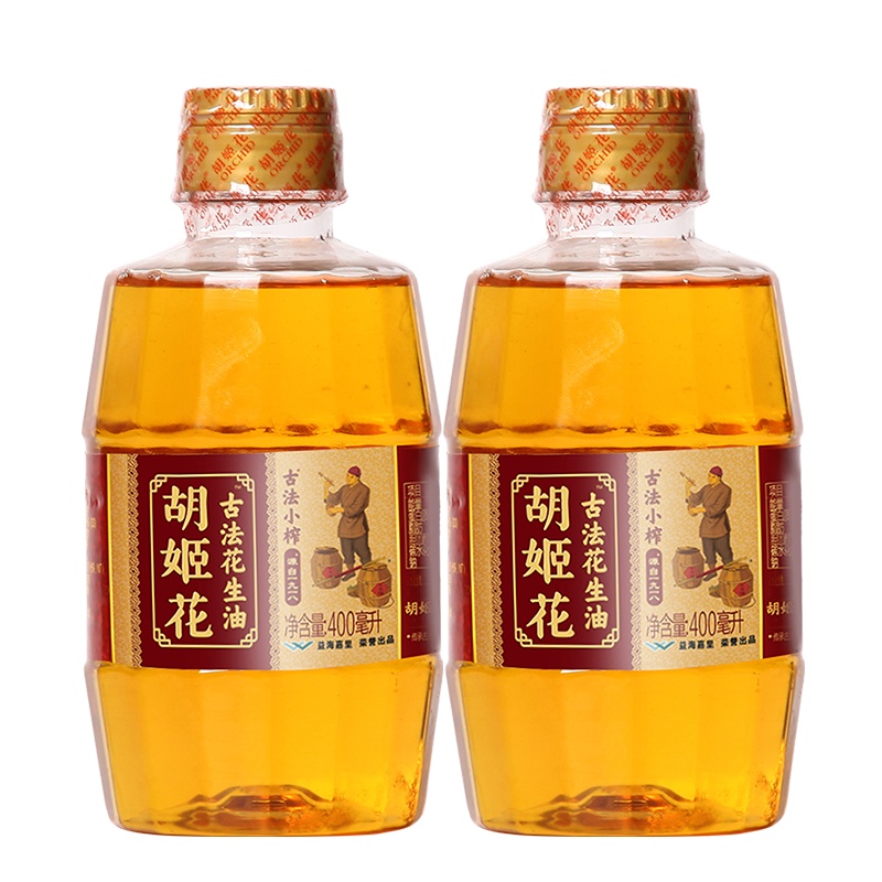 胡姬花古法小榨花生油400ml*2小瓶组合装食用油 宿舍炒菜烘培青团花生食用油 家庭小瓶方便装