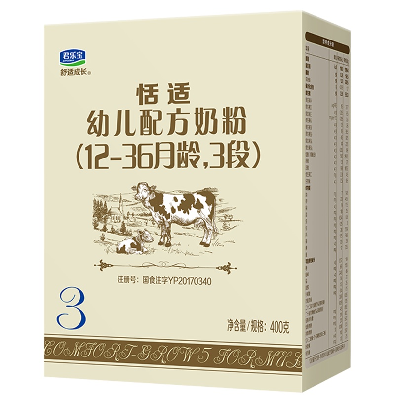 君乐宝(JUNLEBAO)恬适3段舒适成长幼儿配方奶粉12-36月三段奶粉 400g*6盒装