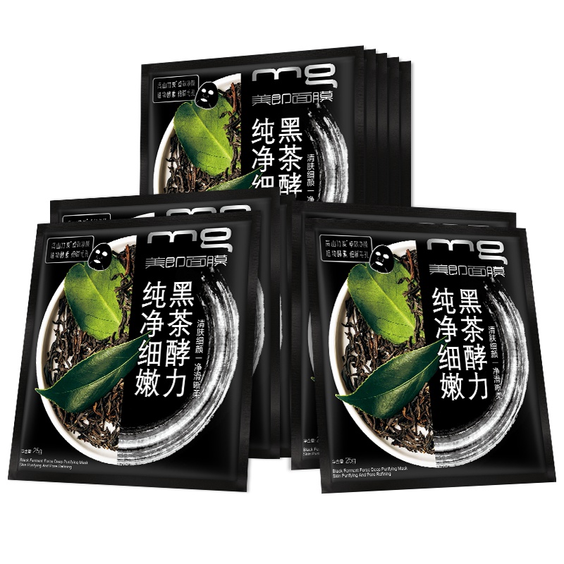 美即面膜 黑米酵力竹炭吸浊滋养清洁保湿补水黑面膜10片