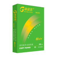 亚太森博 环白高品乐 复印纸 A3 办公用纸 打印纸 80G 500张/包*5包/箱