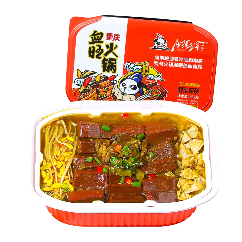 麻辣多拿自热小火锅方便速食血旺火锅432g酸菜味