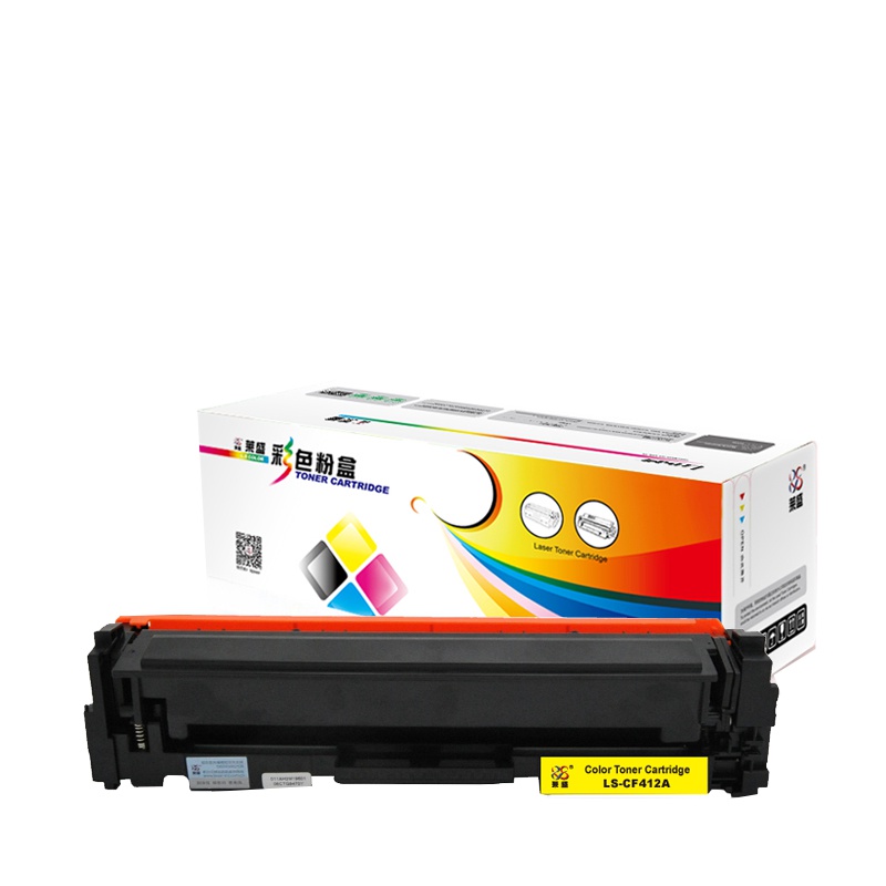 莱盛LS-CF412A硒鼓/粉盒 适用于HP CLJ-M452/M477 MFP