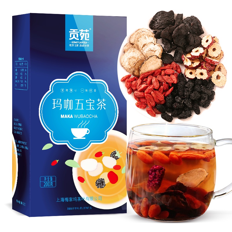 贡苑 玛咖黄金五宝茶 桑葚枸杞红枣男性组合茶 男人养生肾茶回春滋补花茶200g/盒