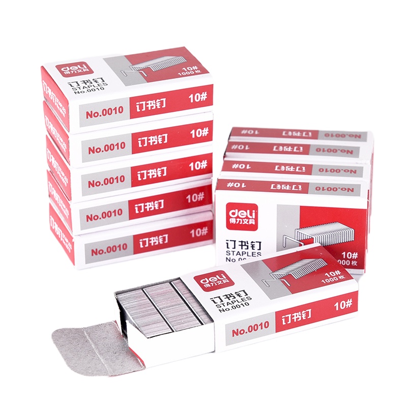 【10盒】得力0010小号订书钉10号订书针10#装订钉书针10000枚