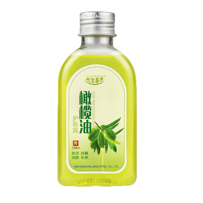[拍2发3]橄榄油护肤露橄榄护肤甘油补水保湿滋养身体乳润肤乳皮肤粗糙皮肤干裂脱皮男女通用120ml