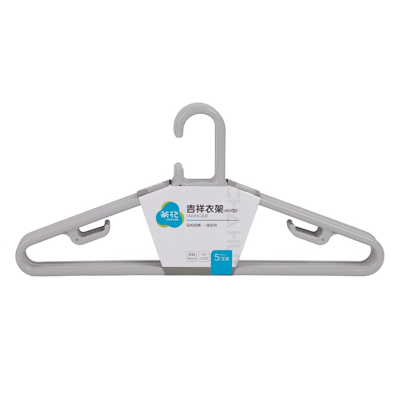 茶花大衣架塑料无痕加粗挂衣架家用裤架加长加厚成人晾衣架晾晒架[30只量贩装]混色大号46CM[床单枕套适用]