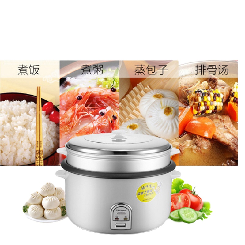 荣事达(Royalstar)商用电饭锅RZ-190B全自动电饭煲19L容量酒店食堂带蒸层酒店食堂黑晶内胆底盘加热6L以上