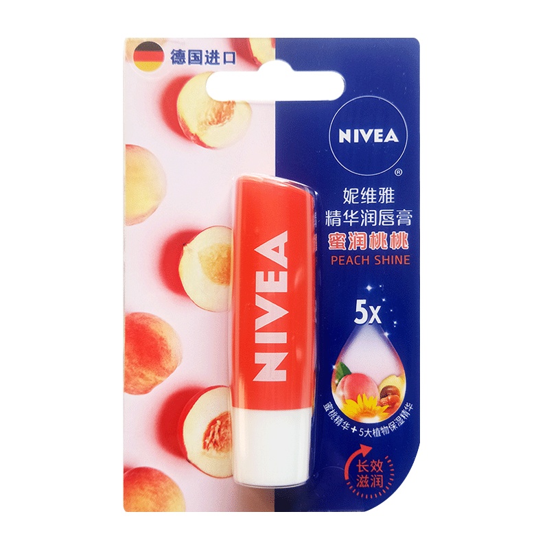 妮维雅精华润唇膏蜜润桃桃4.8g 男女学生秋冬唇部补水保湿防干裂深度滋养德国进口水果唇膏