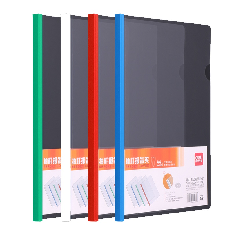 得力5532抽杆夹(混)(5只/包)(单位:件)