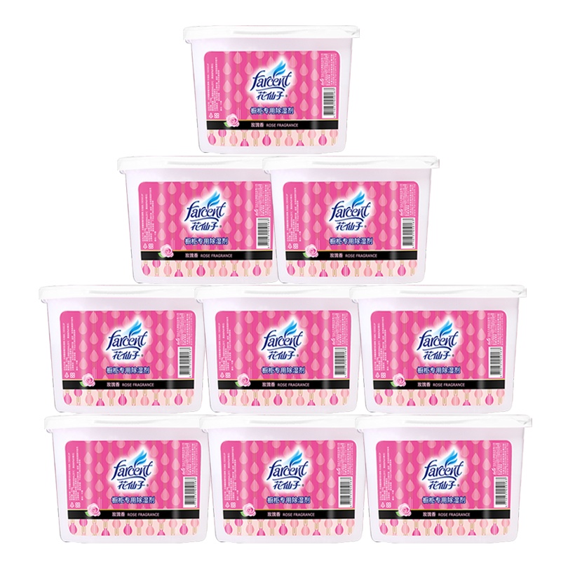 花仙子 玫瑰香除湿盒9盒干燥剂衣柜室内吸水袋除湿剂包防霉家用宿舍神器吸潮剂