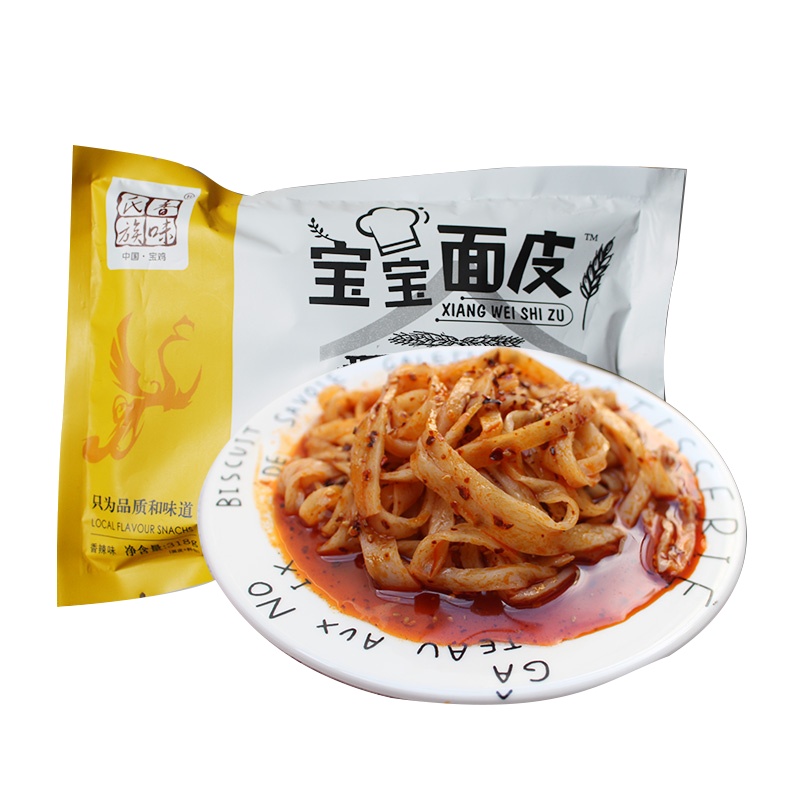 香味氏族 宝宝面皮吉祥面皮陕西特产凉皮 岐山擀面皮真空包装方便速食