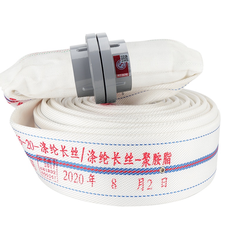 消防水幕水带13-65-20米+接头喷雾水带2.5寸雾状水带DN65冷却防火分隔设施聚氨酯车用维修应急工具