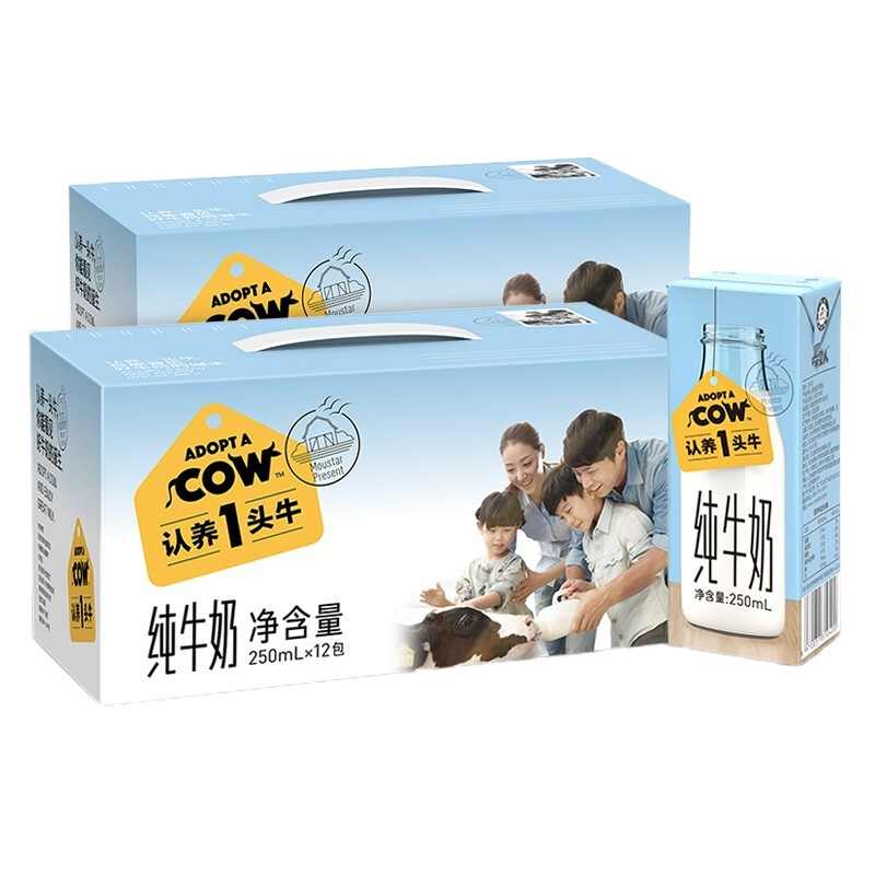 认养一头牛 全脂纯牛奶 250ml*12盒*2箱 纯生牛乳 6月