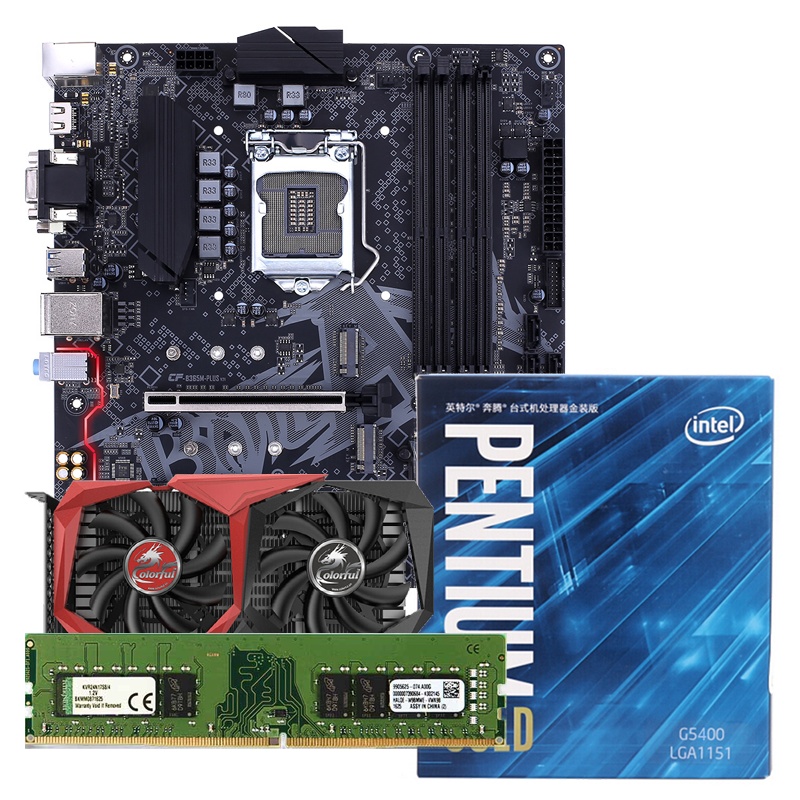 七彩虹战斧B365M-PLUS V21+战斧GTX 1650 4G+英特尔G5400+金士顿KVR 2400 4PC