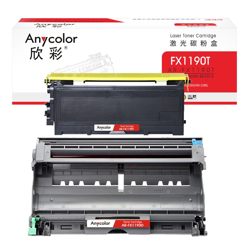 欣彩 FX1190T粉盒+FX1190D鼓架 硒鼓套装 适用理光Ricoh FAX 1190 1190L