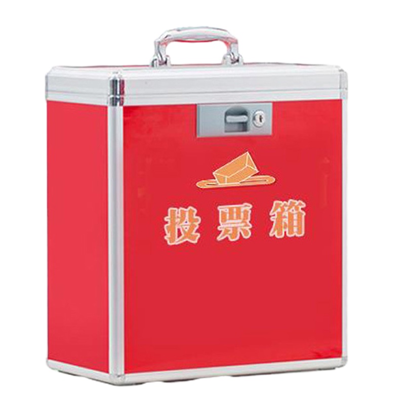 金隆鑫 投票箱 1388H 34*19*26CM