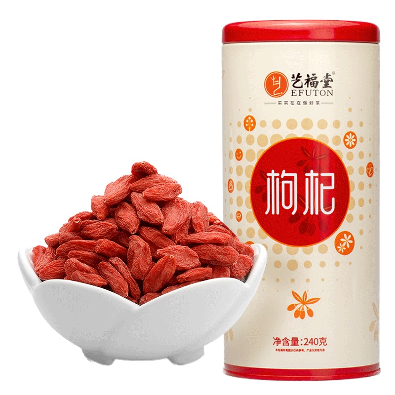 艺福堂 花草茶枸杞240g*2罐 正宗特级野生花茶干果宁夏枸杞