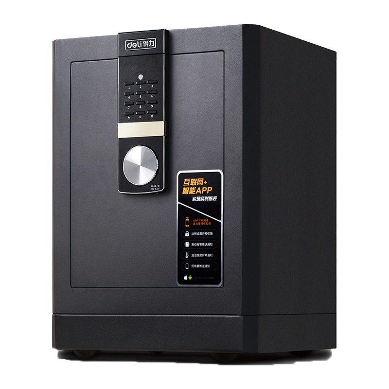 得力(deli)4086智能APP保险箱 深灰 高52cm 电子密码防盗保险箱 3C认证办公家用防盗合同资料保险柜