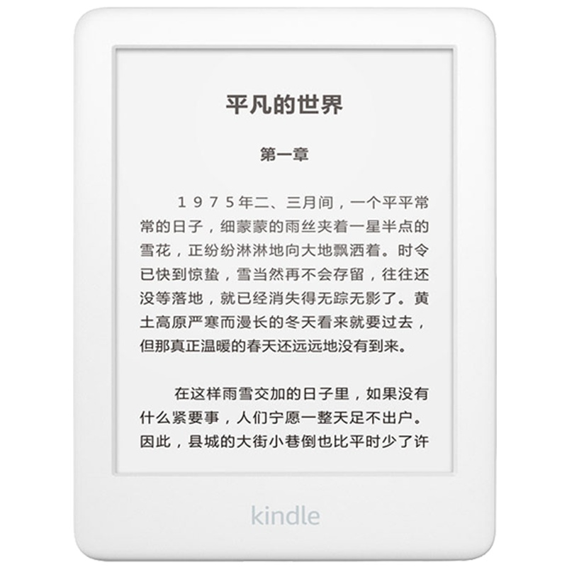 亚马逊Kindle 电子书阅读器 青春版 白色 4GB 6英寸 WiFi