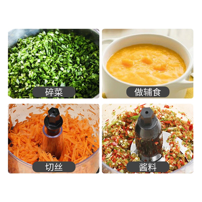 企购优品 蒜茸搅拌机 多功能料理机打蒜泥机 4116