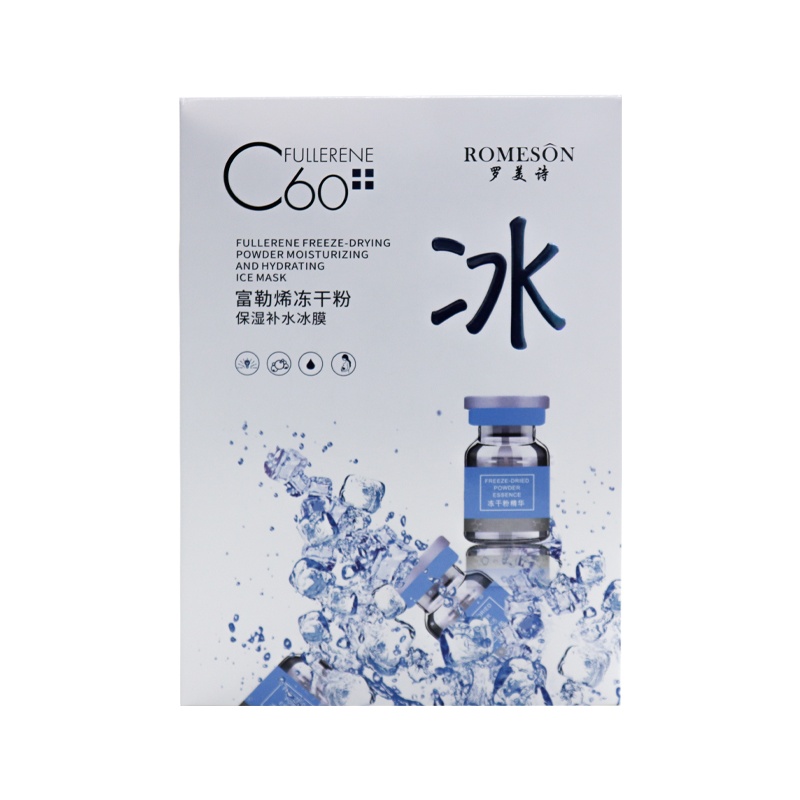 罗美诗c60冰膜 富勒烯冻干粉冰膜面膜补水罗美诗冰膜10片