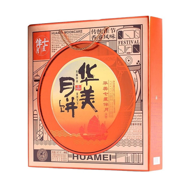华美月饼七星伴月880g 蛋黄莲蓉多口味礼盒中秋团购送礼佳品