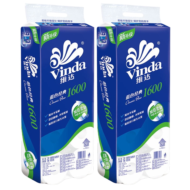 维达蓝色经典卫卷 3层160克×10卷*2提