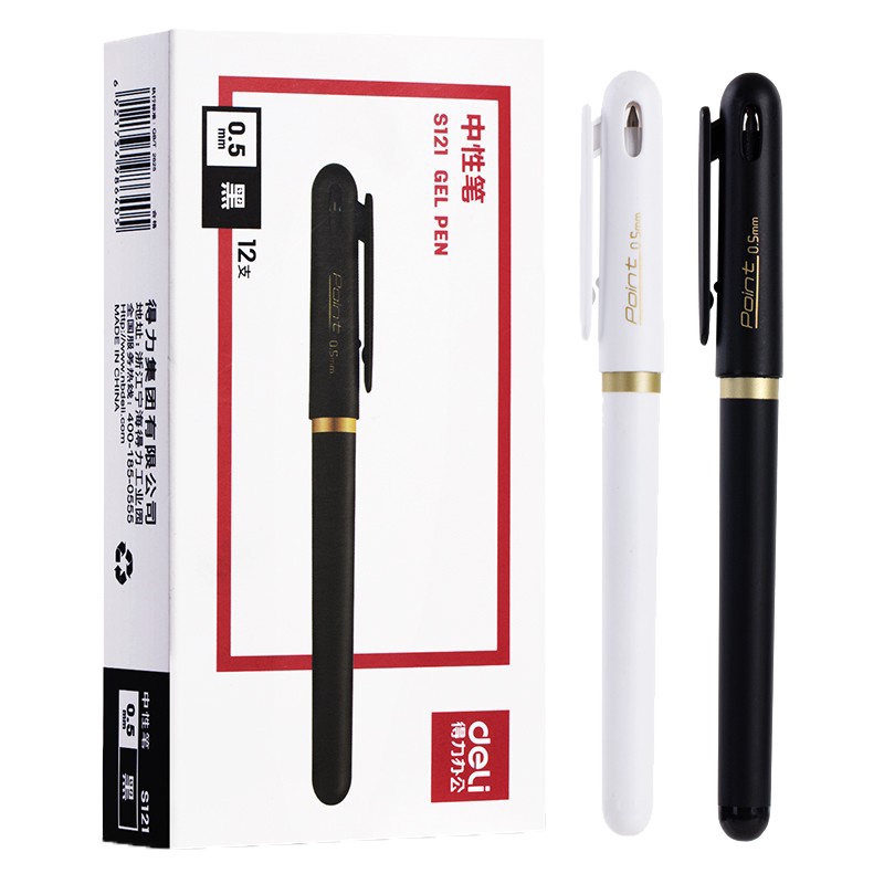 得力(deli)S121办公中性笔黑12支/盒0.5mm水笔签字笔水性笔碳素笔办公用品