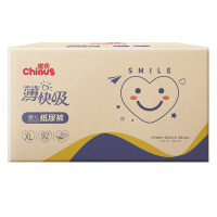 雀氏(Chiaus)薄快吸纸尿裤男女宝宝婴儿尿不湿超薄透气 瞬吸干爽 强力锁水 -XL92