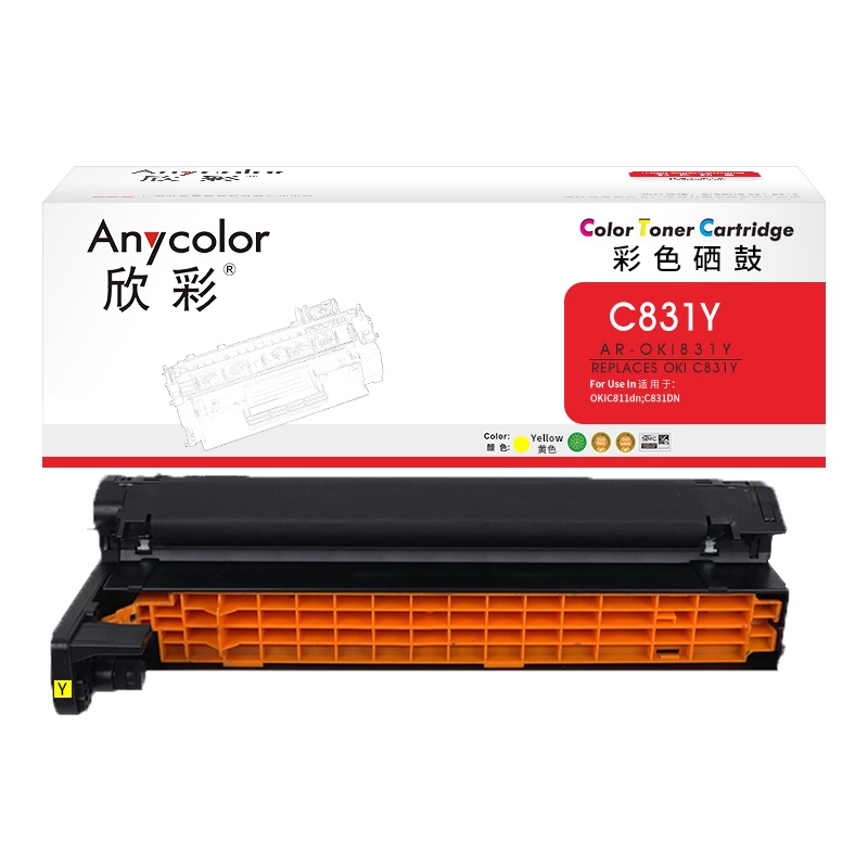 欣彩 OKIC811/C831硒鼓 AR-OKI831Y黄色 感光鼓组件 适用OKIC811dn C831DN