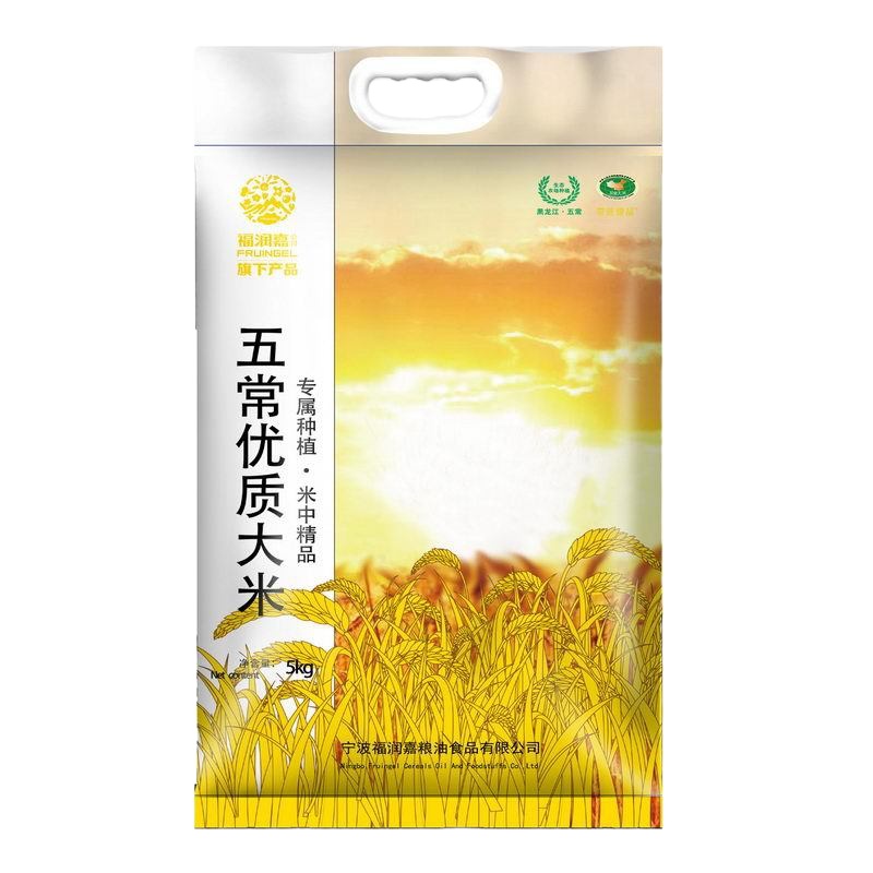 WQMD福润嘉 五常优质大米5KG 地域认证 专属种植