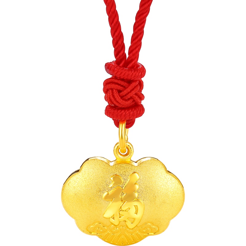 周大生黄金饰品黄金吊坠女新款天赐鸿福足金999宝宝福字锁项坠正品