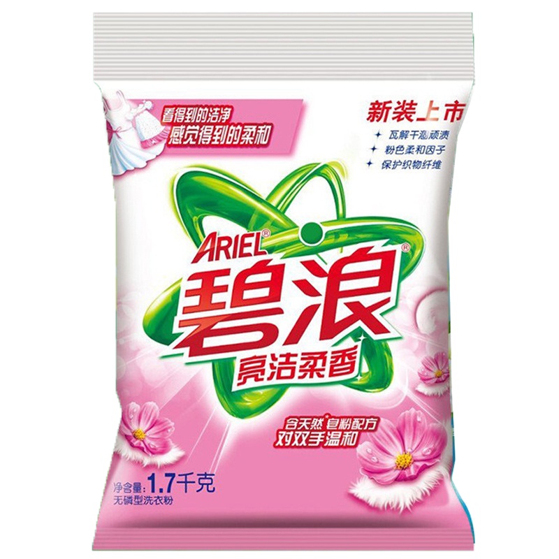 碧浪亮洁柔香无磷洗衣粉1.7kg 手洗机洗 去渍无残留