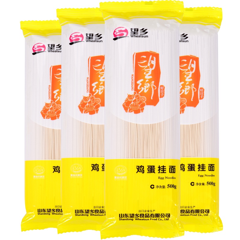望乡鸡蛋挂面500g*4袋方便速食健康美味鲜蛋面早餐面条