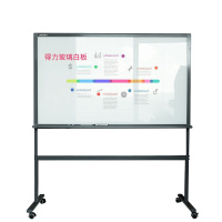 得力(deli) 8739-H型架磁性玻璃白板1800*900mm 灰色 单个装