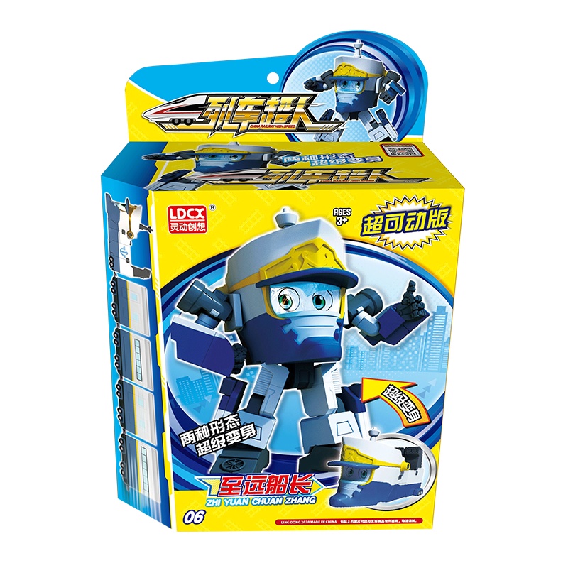 迷你特工队x超级恐龙力量玩具炫龙特工基地总部变形汽车恐龙战甲机器人机甲玩具儿童男小杰弗特里奥 弗特豪华面具套装
