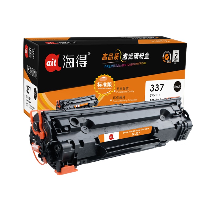 海得 TR-337硒鼓标准版黑色单支装适用佳能MF249dw 246dn 236n(CRG337)打印页数 2400