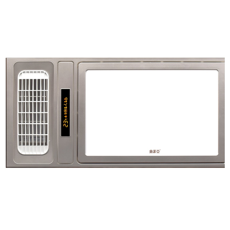 索菲亚集成电器[LFL-008/009/010]风暖照明吹风浴霸集成吊顶暖风机家用五合一多功能取暖铝箔管
