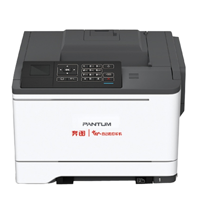 奔图(PANTUM)CP2510DN彩色激光打印机 单功能打印 自动双面打印 33页/分钟 小型办公商用 高效办公