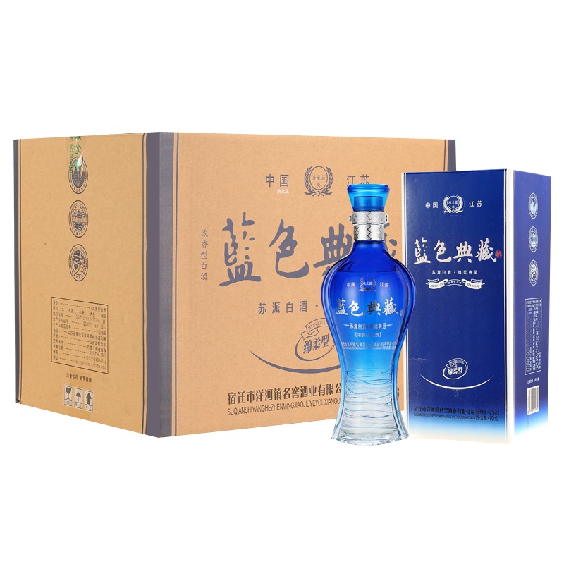 蓝色典藏白酒整箱特价42度490ml*6瓶纯粮食浓香型试饮酒水礼盒装