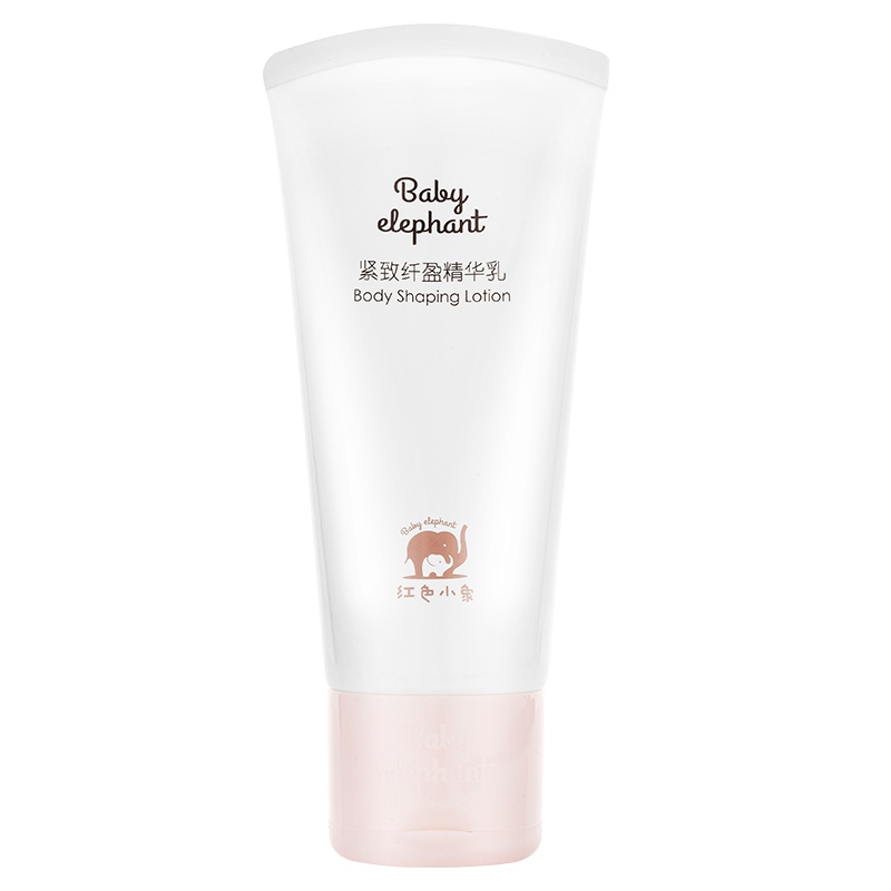 红色小象紧致纤盈精华乳孕妇身体乳全身保湿滋润