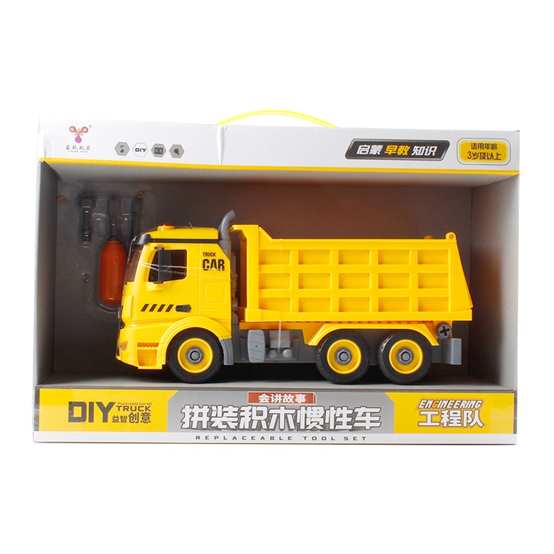 益玩拼装积木惯性车系列YW9080/9070/9082