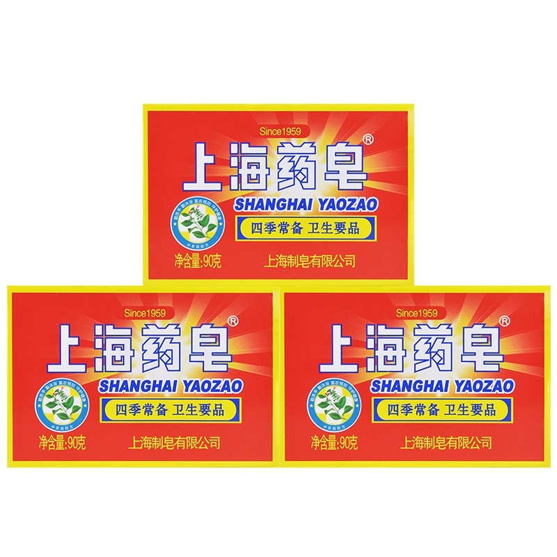 上海药皂90克*3块特惠装