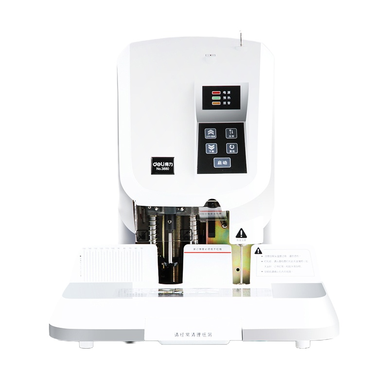 得力(deli)3880自动装订机办公财务打孔订书机