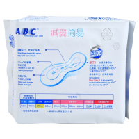 ABC减翼·简易日用超极薄棉柔卫生巾8片