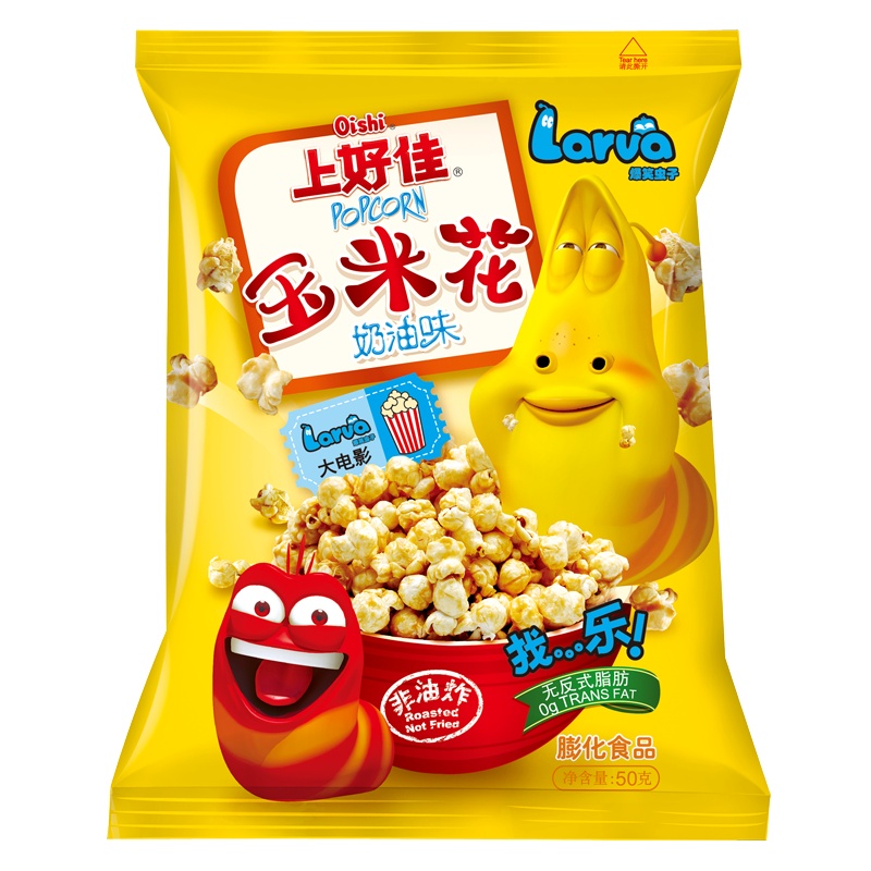 上好佳 玉米花 50g 奶油味  怀旧休闲零食儿童膨化食品