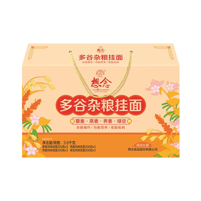 想念挂面 杂粮面组合绿豆面 藜麦面 荞麦面 燕麦面组合装3600g 礼盒装送礼干货