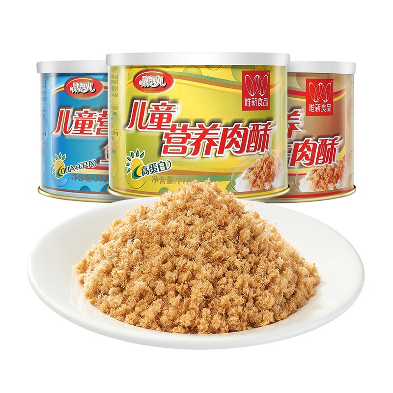 唯新 115g儿童营养肉松 营养肉酥+金枪鱼酥+牛肉酥 肉酥组合装