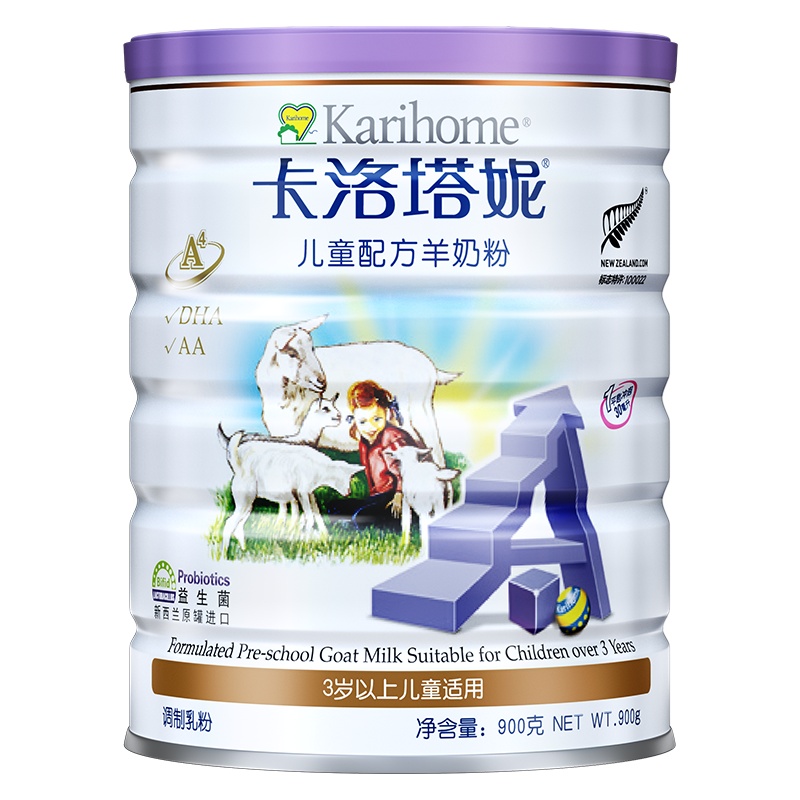 达镖店自提-卡洛塔妮儿童调制羊奶粉4段(3岁以上)900g